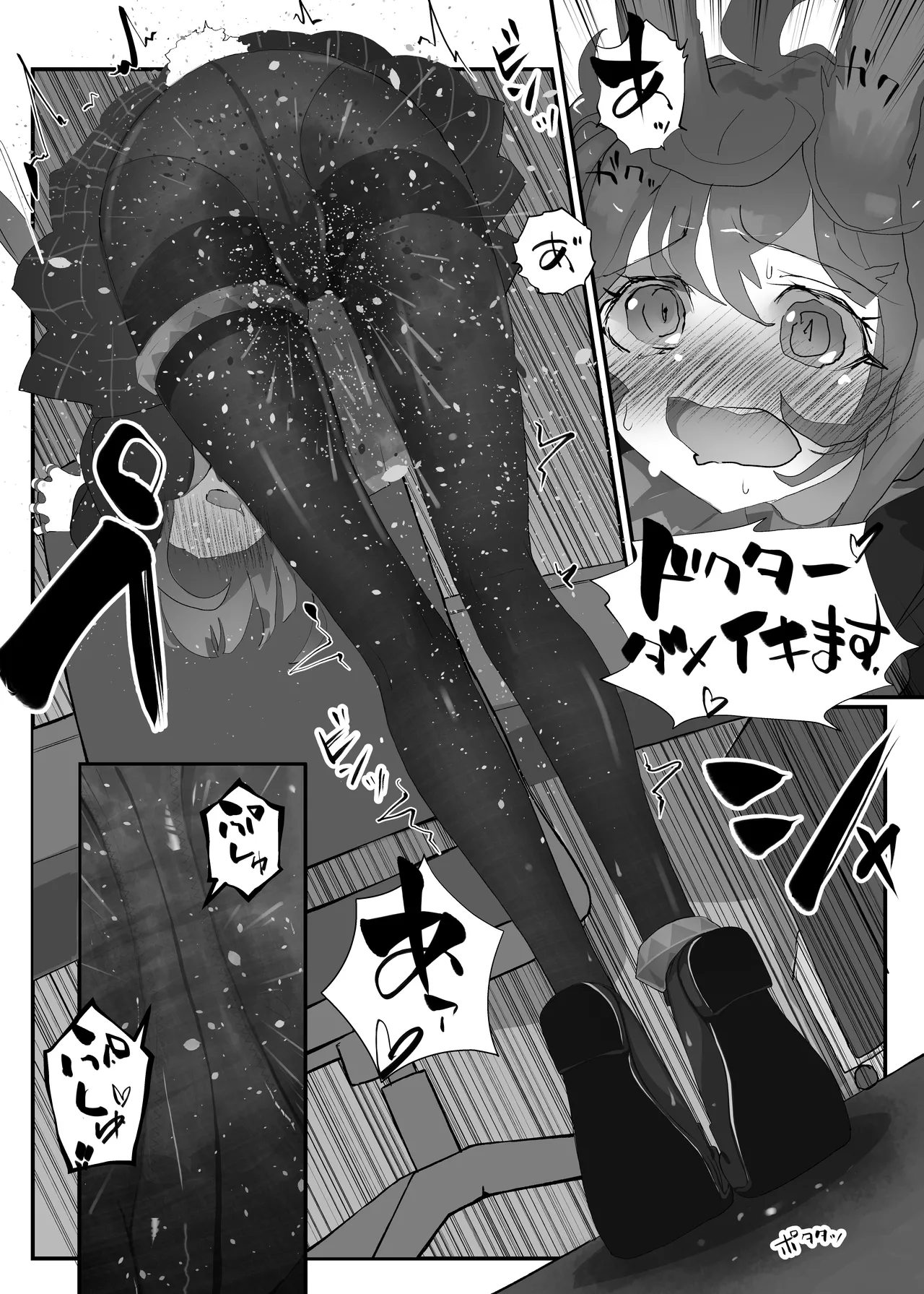 Hatsujou Usagi no Dr Kyoushuu Sakusen page 10 full