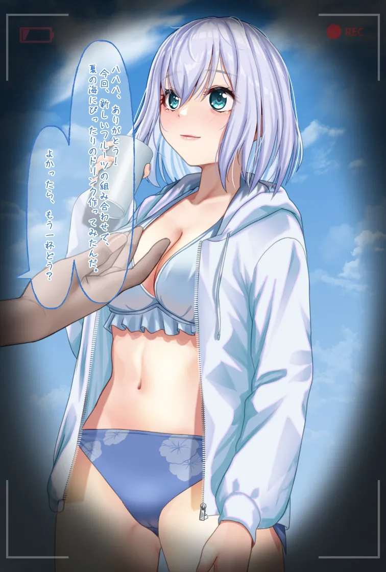 Kurata Mashiro page 5 full