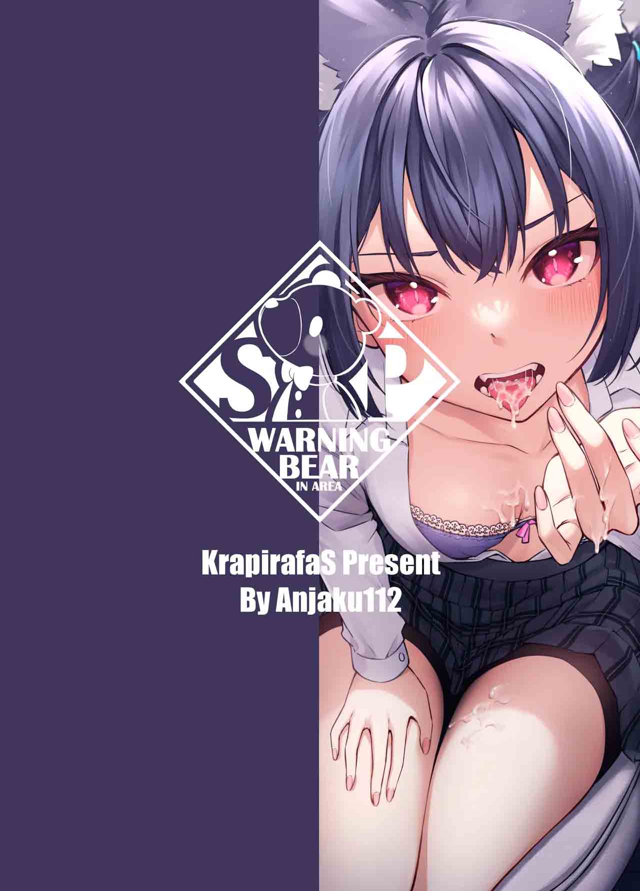 Serika-chan no Arbeit | Serika's part-time job page 2 full