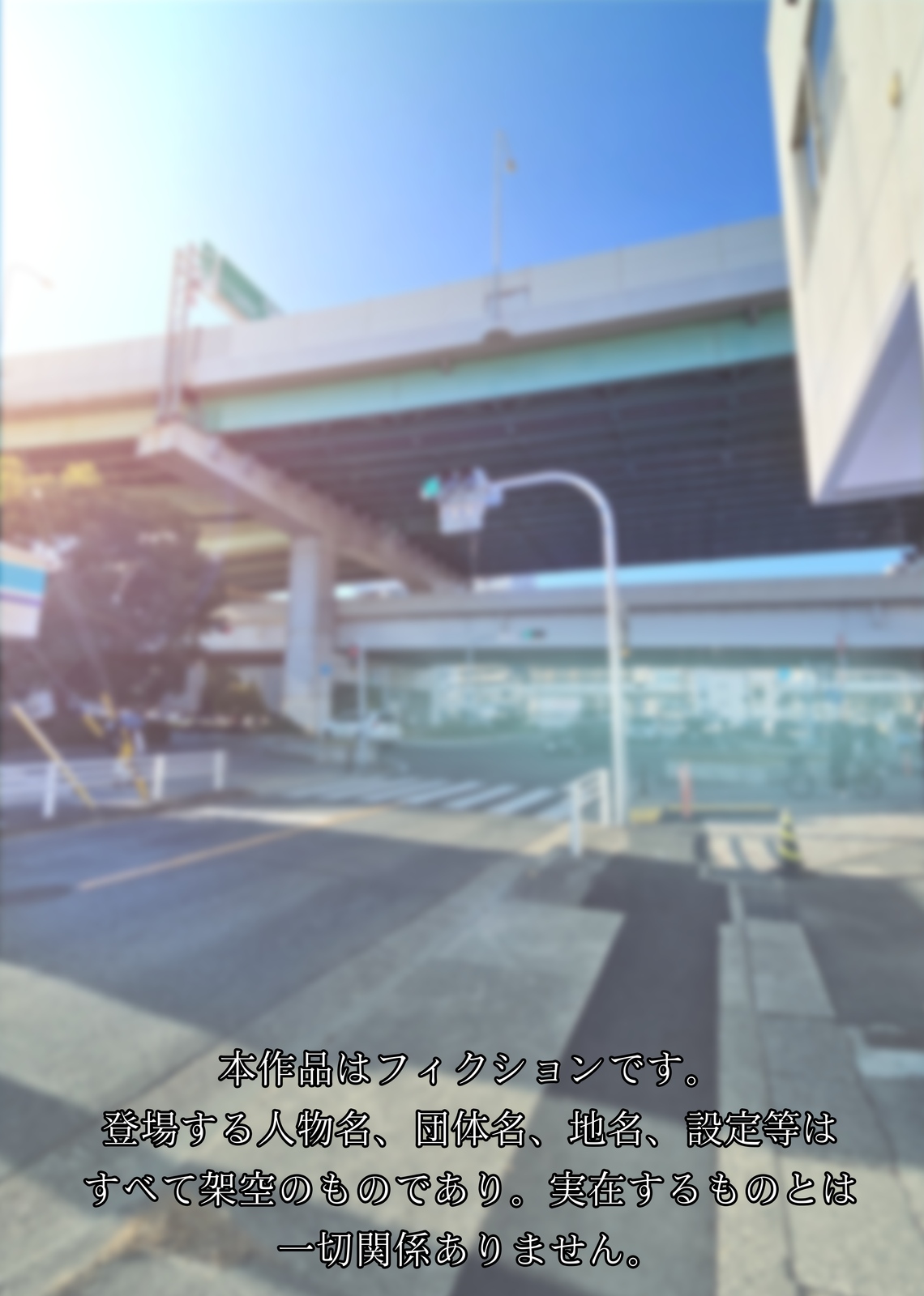 Hontou ni Atta! Ura Men Esu de Bishoujo Gaikokujin Therapist to Honban Ecchi!? Boku no Nagoya Fuuzoku Taikenki page 2 full