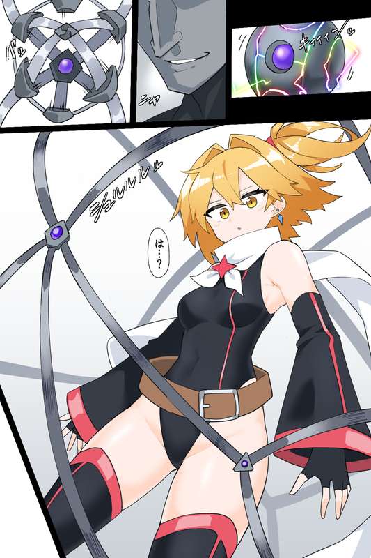 The Strongest Transforming Heroines page 10 full