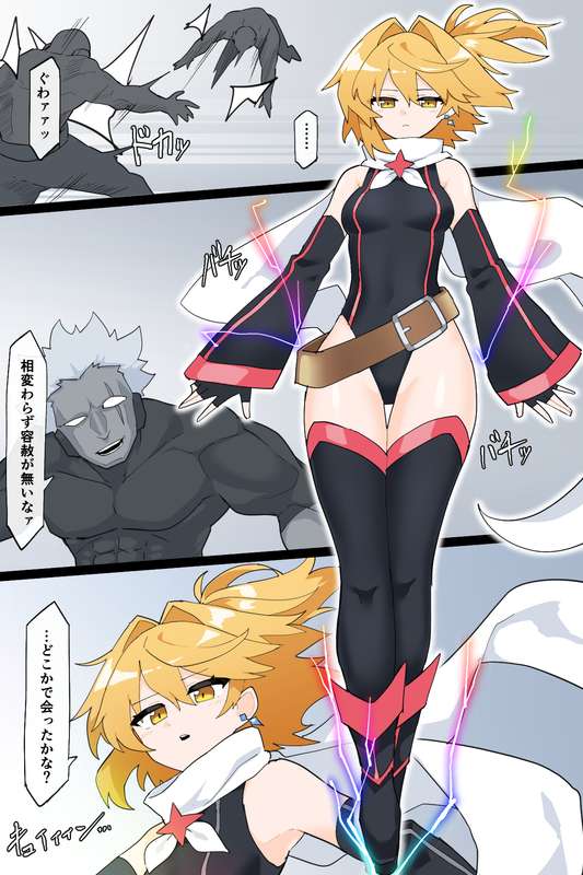 The Strongest Transforming Heroines page 3 full