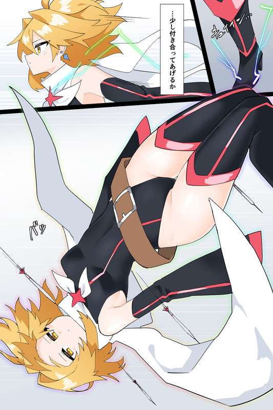 The Strongest Transforming Heroines page 7 full