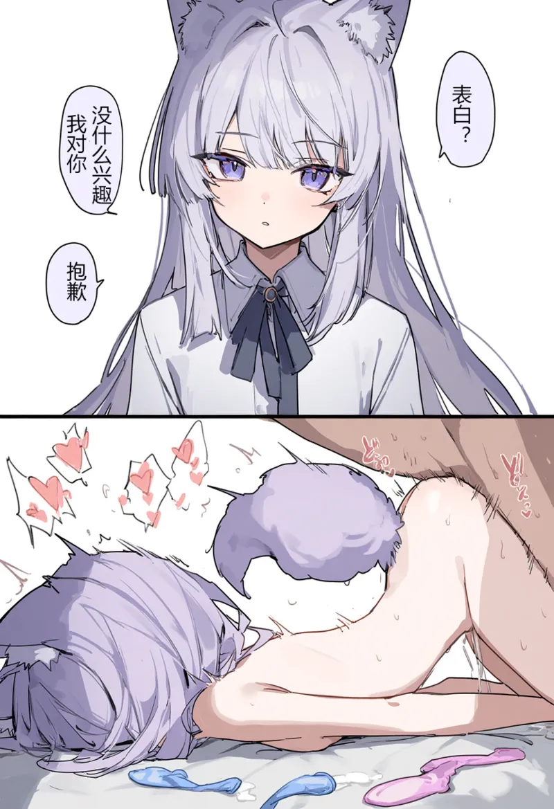 狼的ai小屋 page 10 full