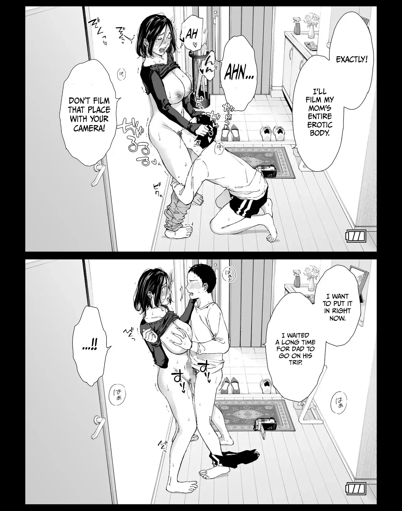 My Fabulous Fuck Day with My Amazing Mommy 4 page 6 full