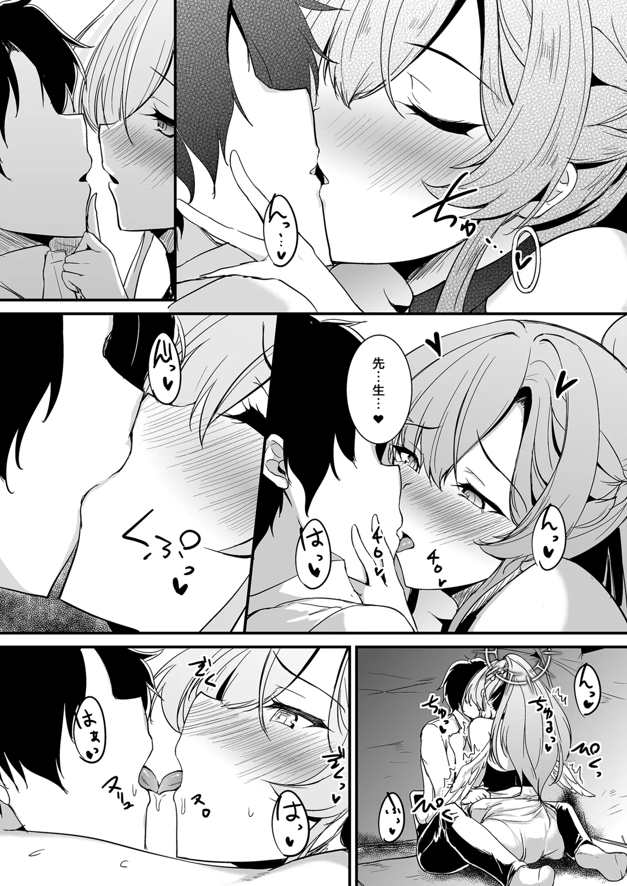 Kirifuji Nagisa no koukishin page 7 full