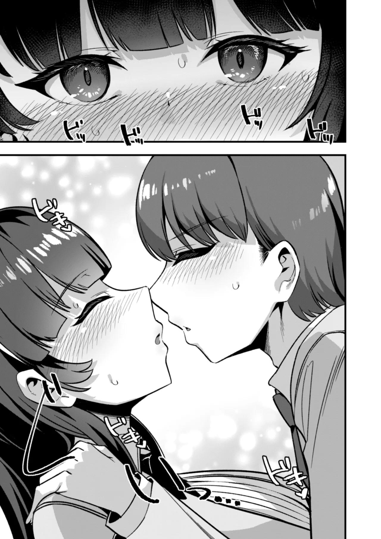 Koibito wa Mahō Shōjo 〜 Etchi Shinaito Tsuyoku Narenainode, Fudan wa Seisona Kanojo o i Kase Makurimasu!?〜 page 9 full