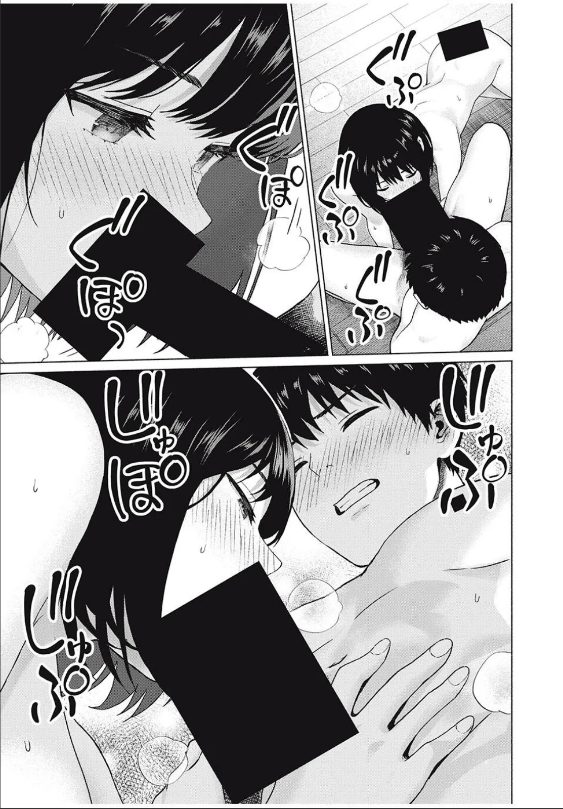 写真乐园！第102话 page 9 full