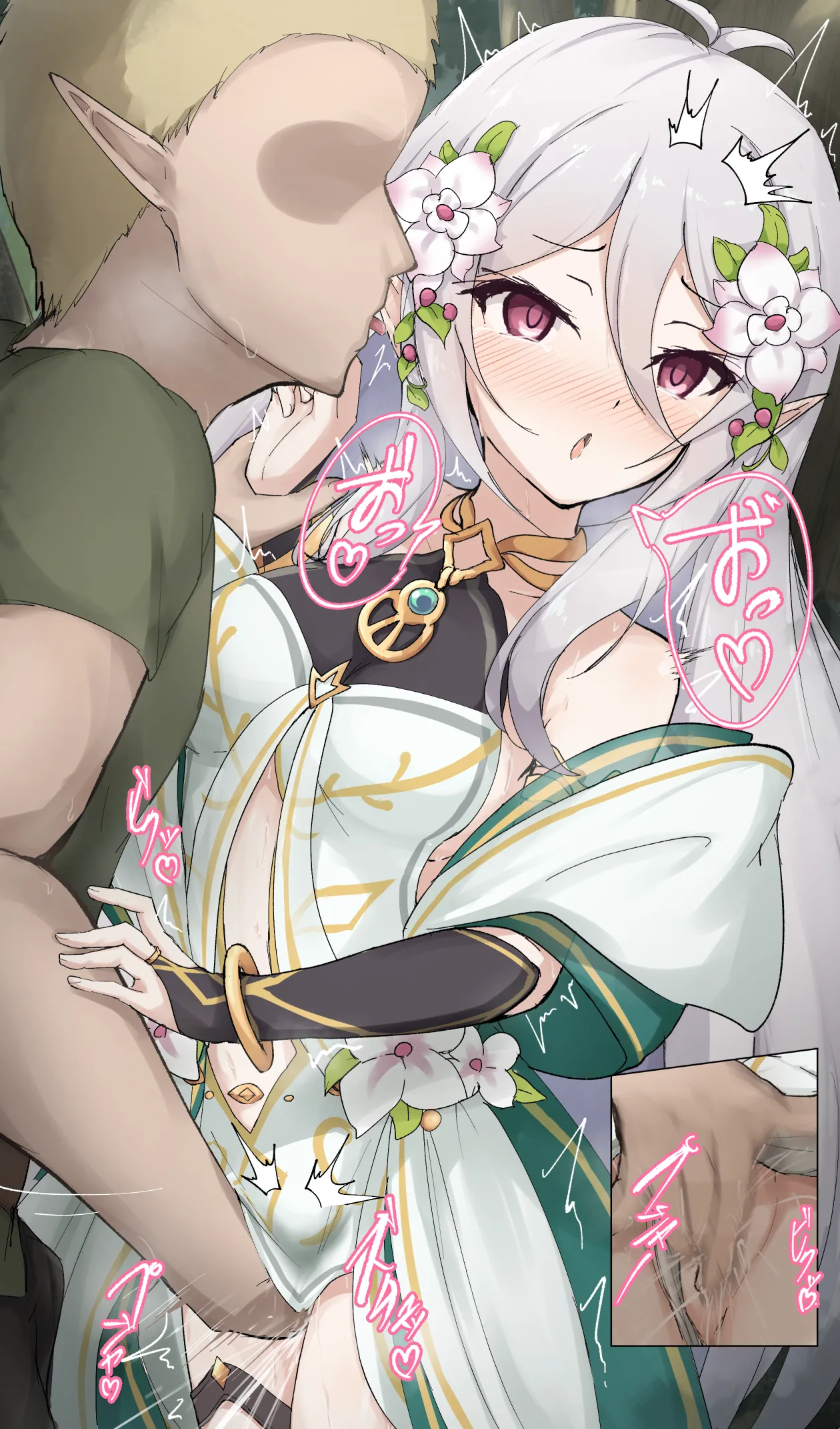 大人コッコロ 絶頂_セリフ付 page 3 full