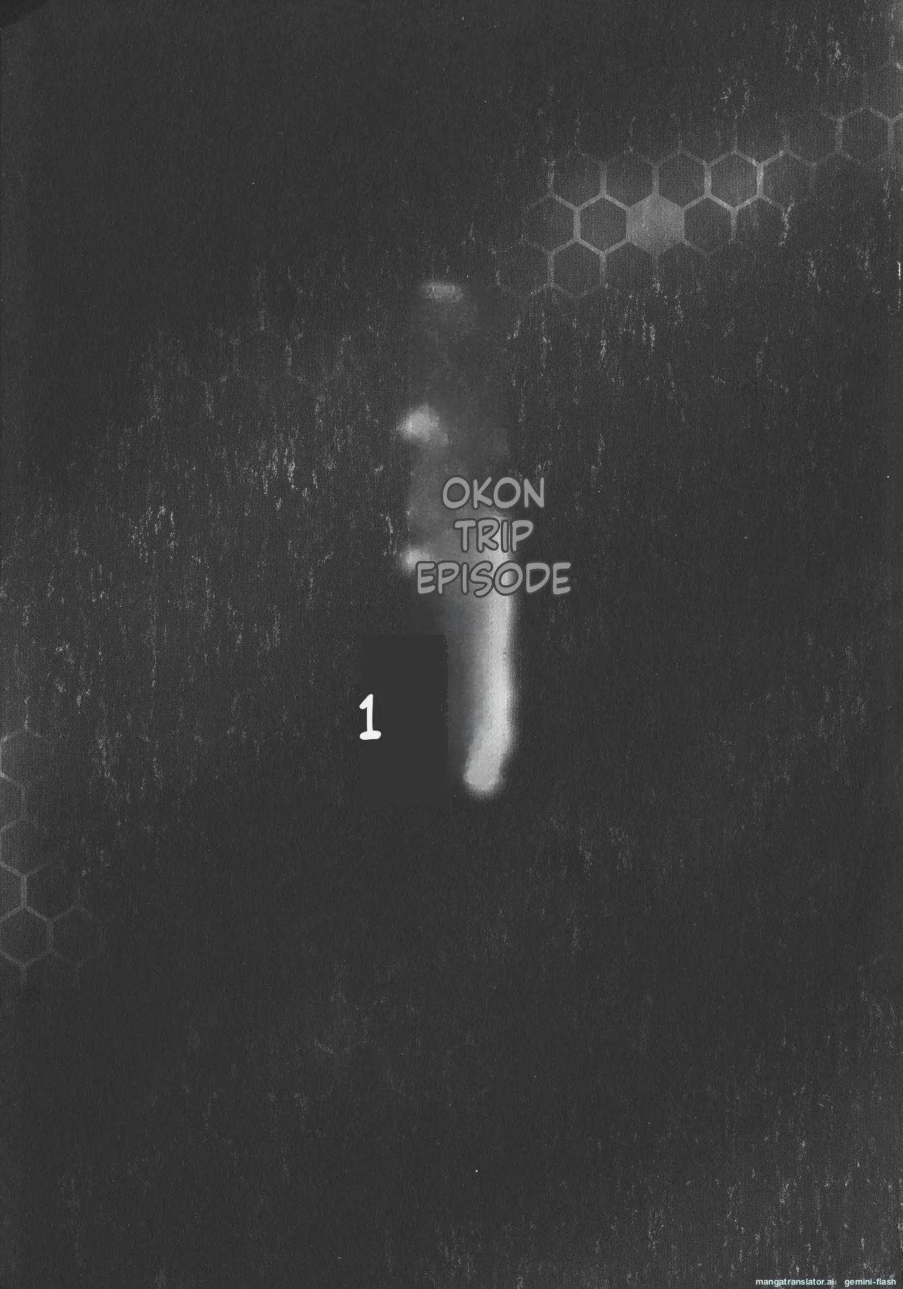 Trip Kairaku no Hate ni… MTL page 7 full