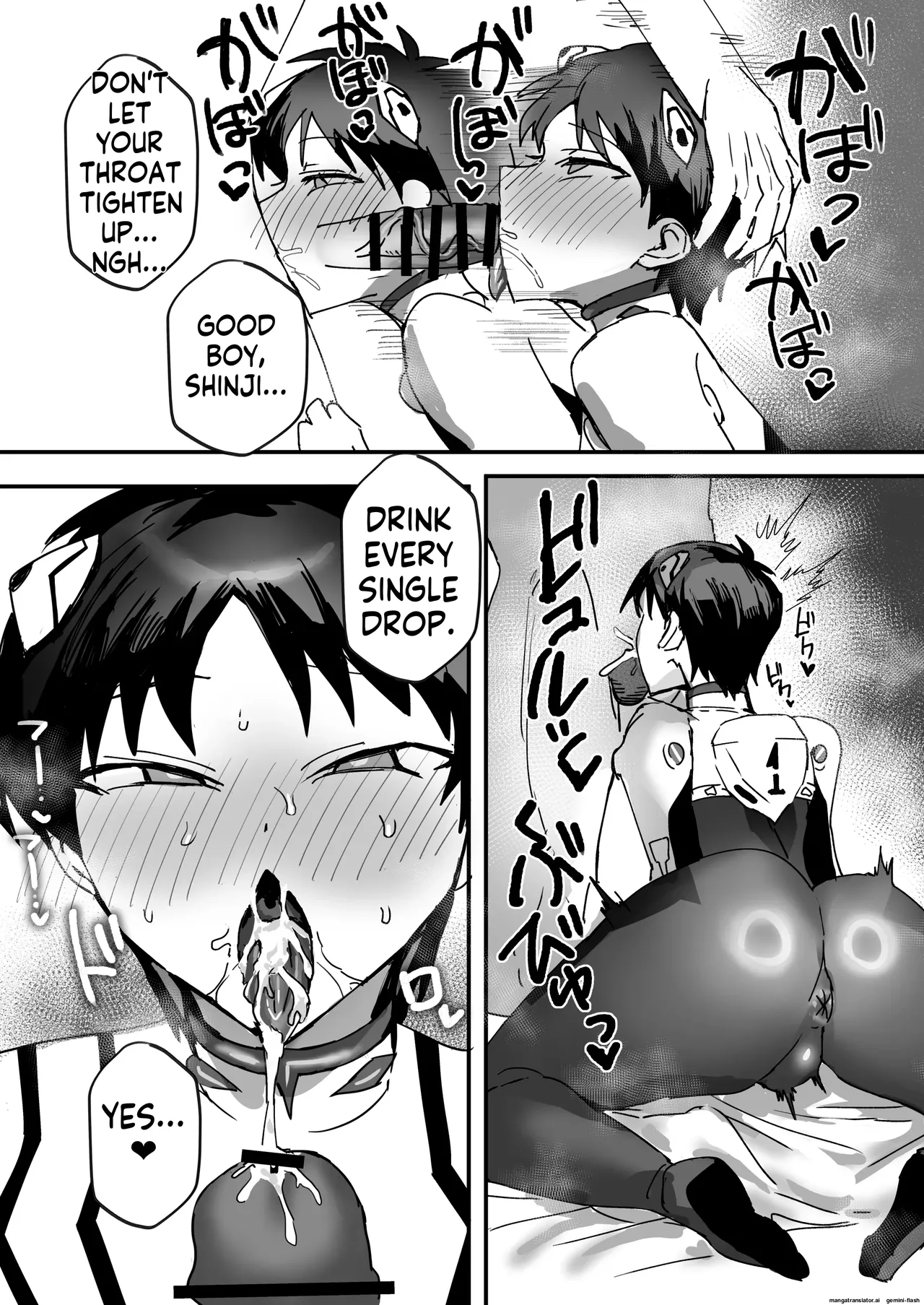 Shinji Saimin Hon page 6 full