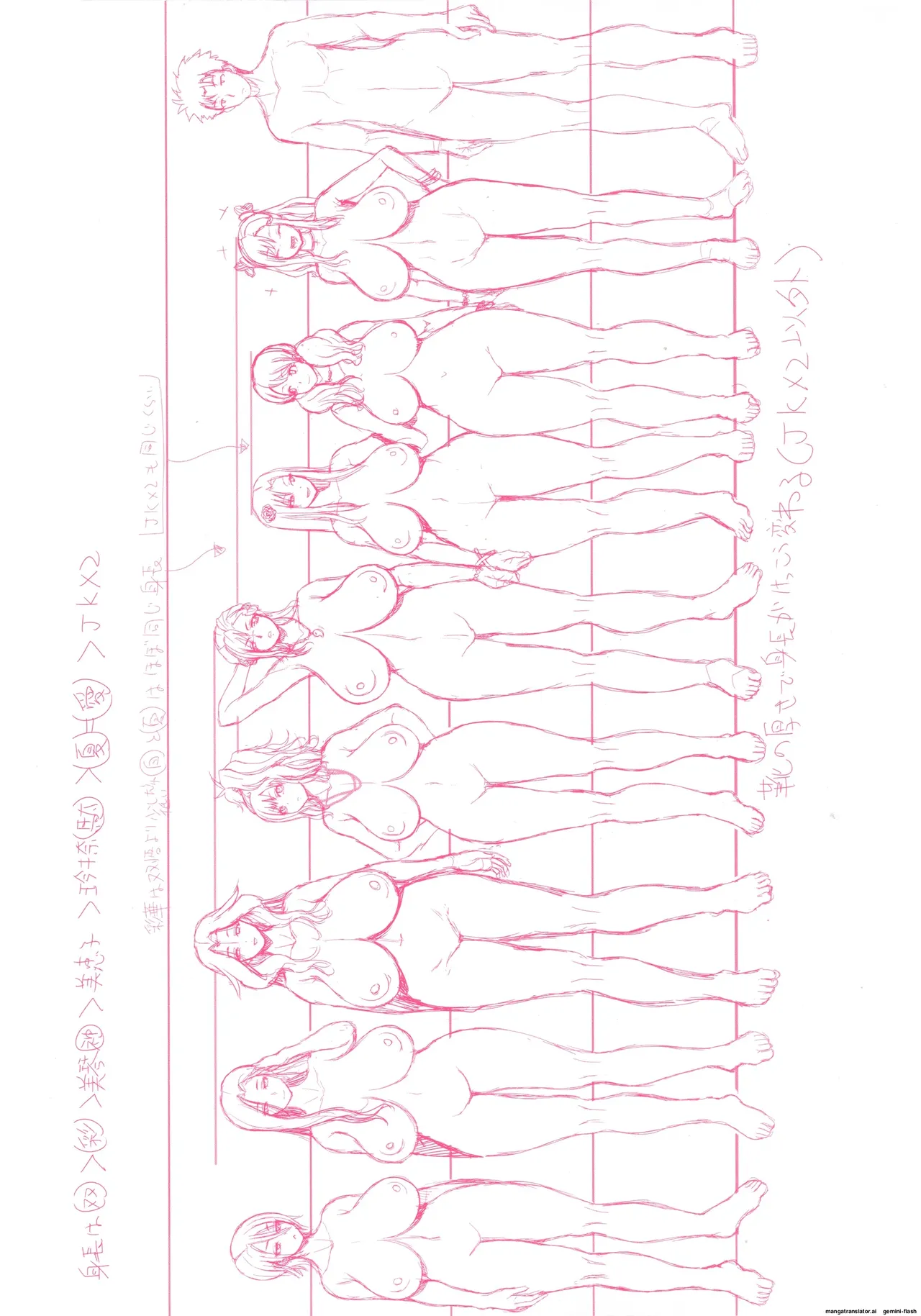 Invite! SEX-darake no Shima desu ga Nani ka? + Melonbooks Kounyuu Tokuten page 2 full