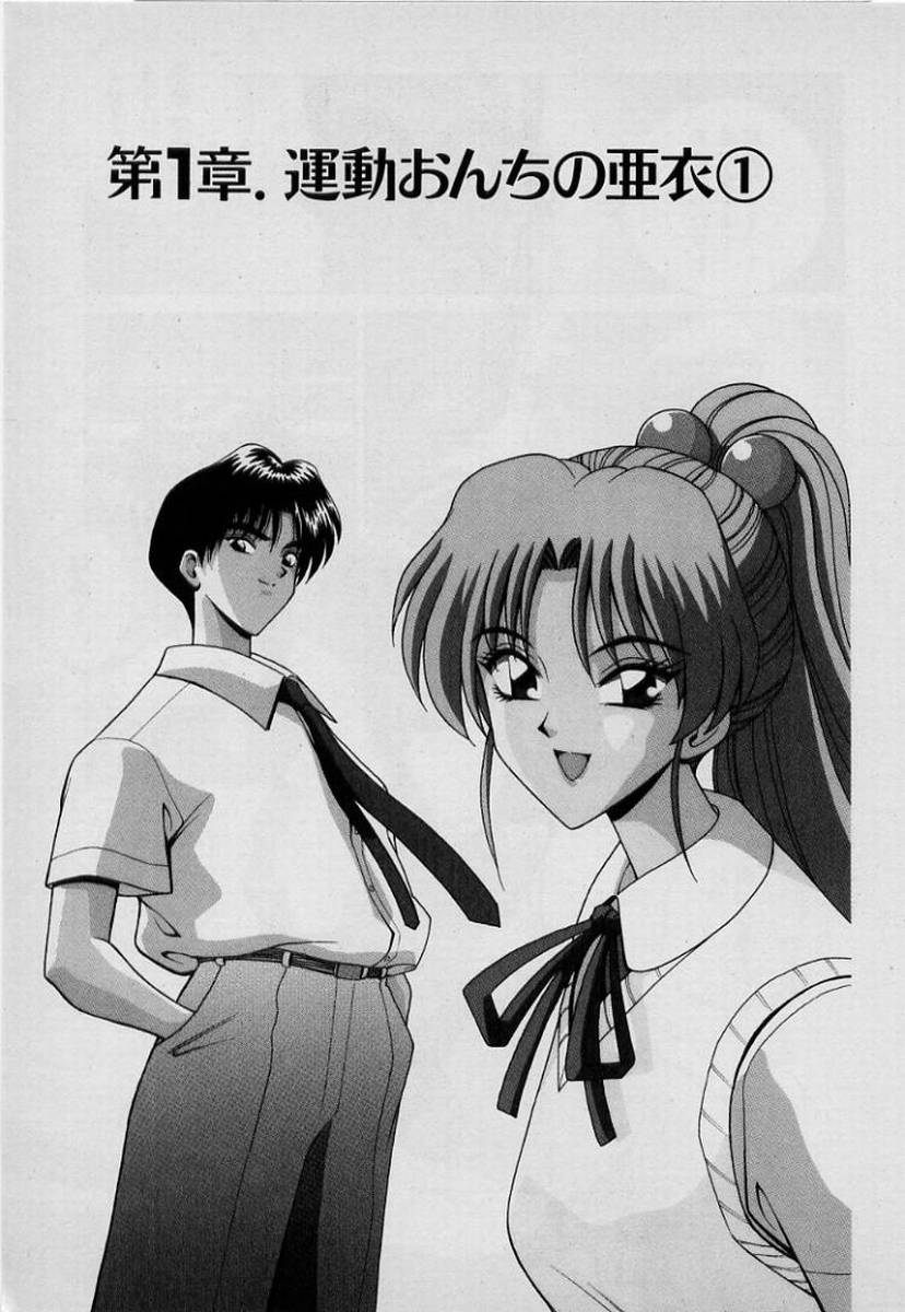 GIRLS vol. 1 page 10 full