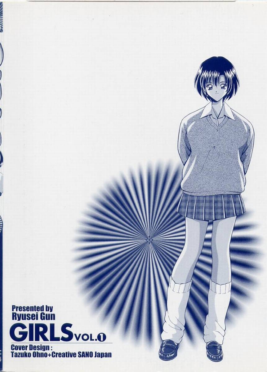 GIRLS vol. 1 page 5 full