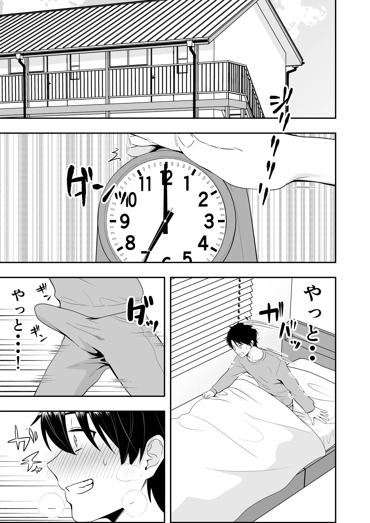 Mama Tomo Harem 2 ~daisu ki na mama tati to i tya rabu seihuku etti～ page 3 full