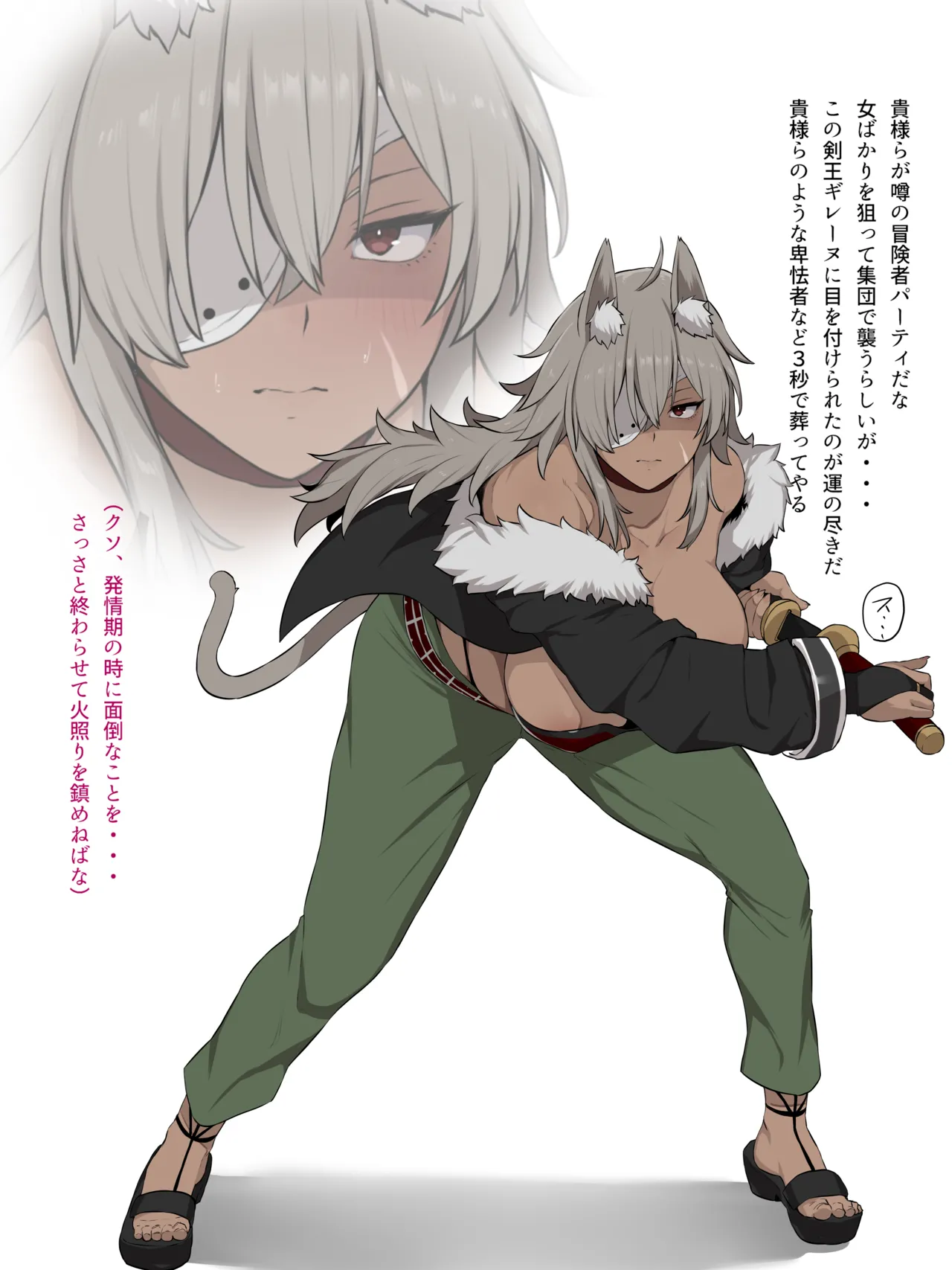 ギレーヌ チンピラ達に敗北 無事肉便器に page 1 full