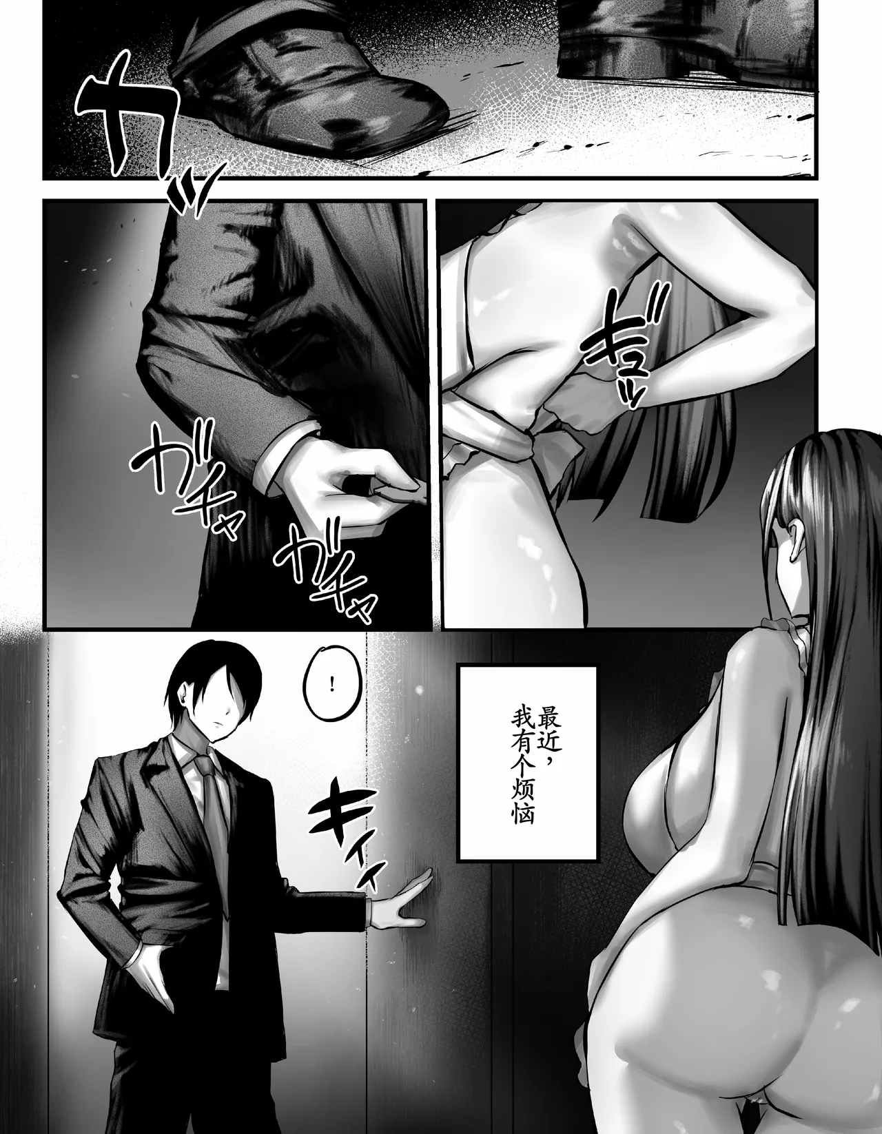 original page 2 full