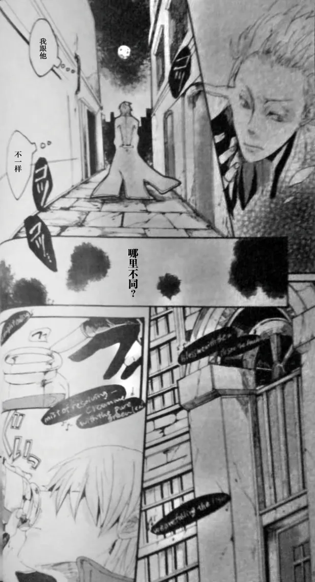 SEAL‐ONE page 10 full