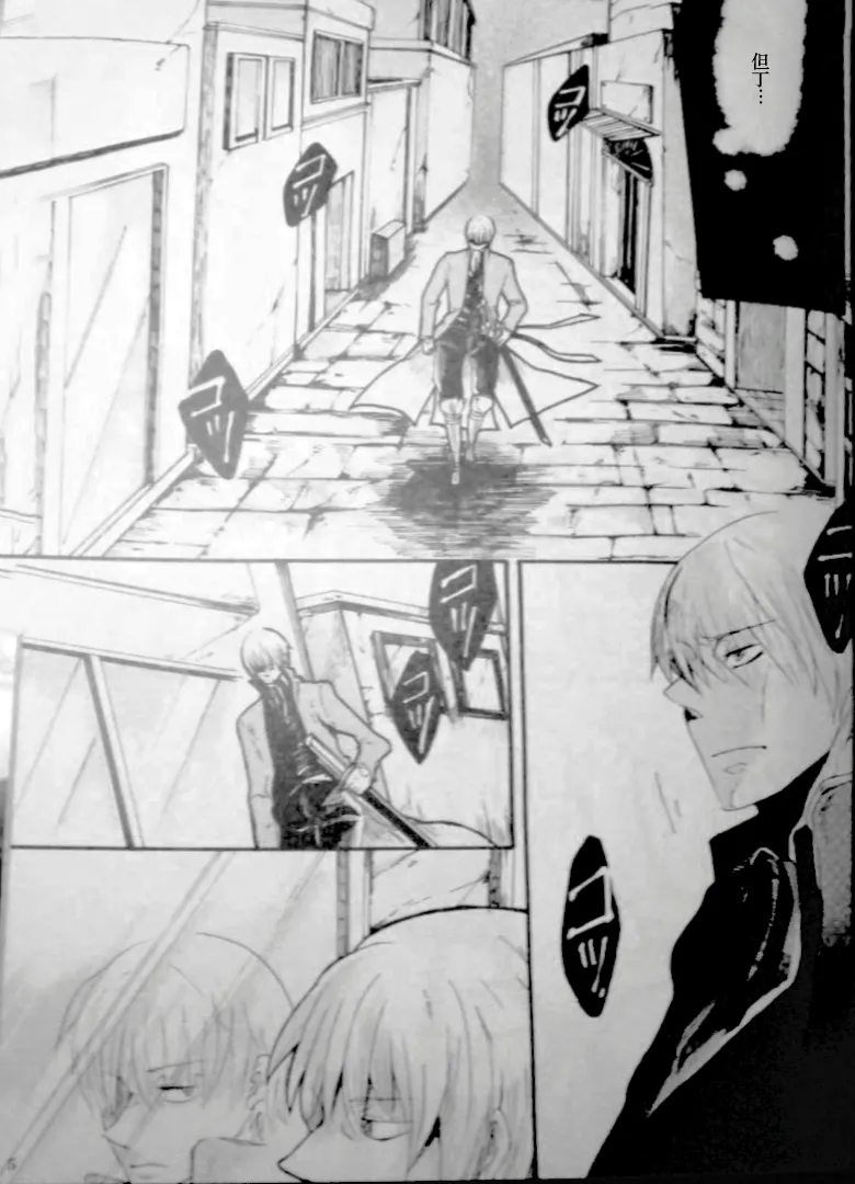 SEAL‐ONE page 5 full