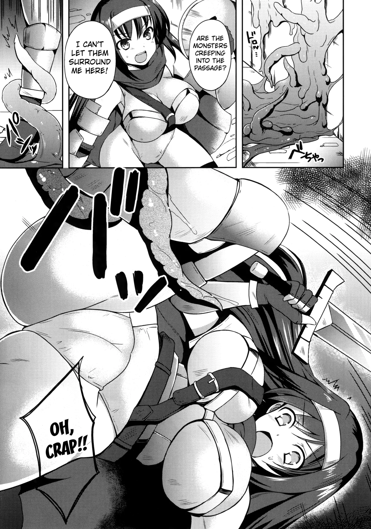 Densetsu no Yoroi page 6 full