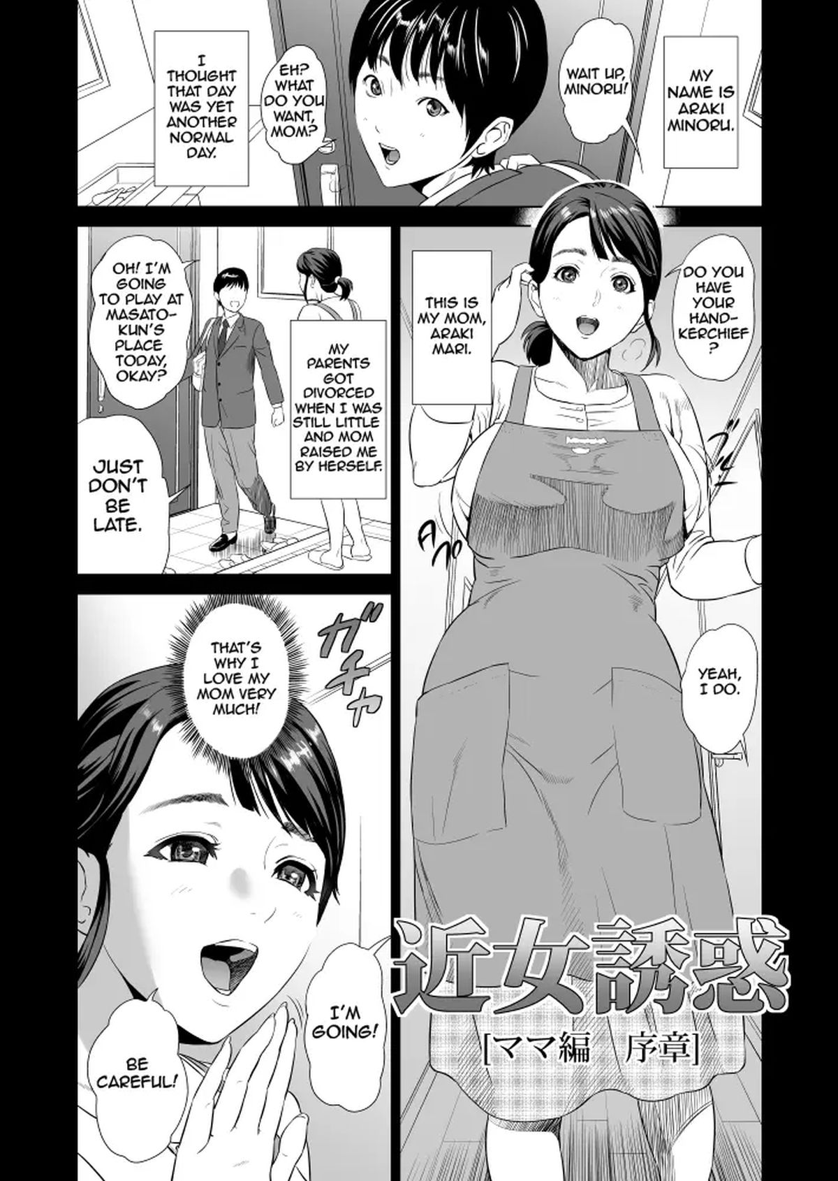 Hyji Hy-dou Family Temptation With My Mother Complete Collection page 3 full