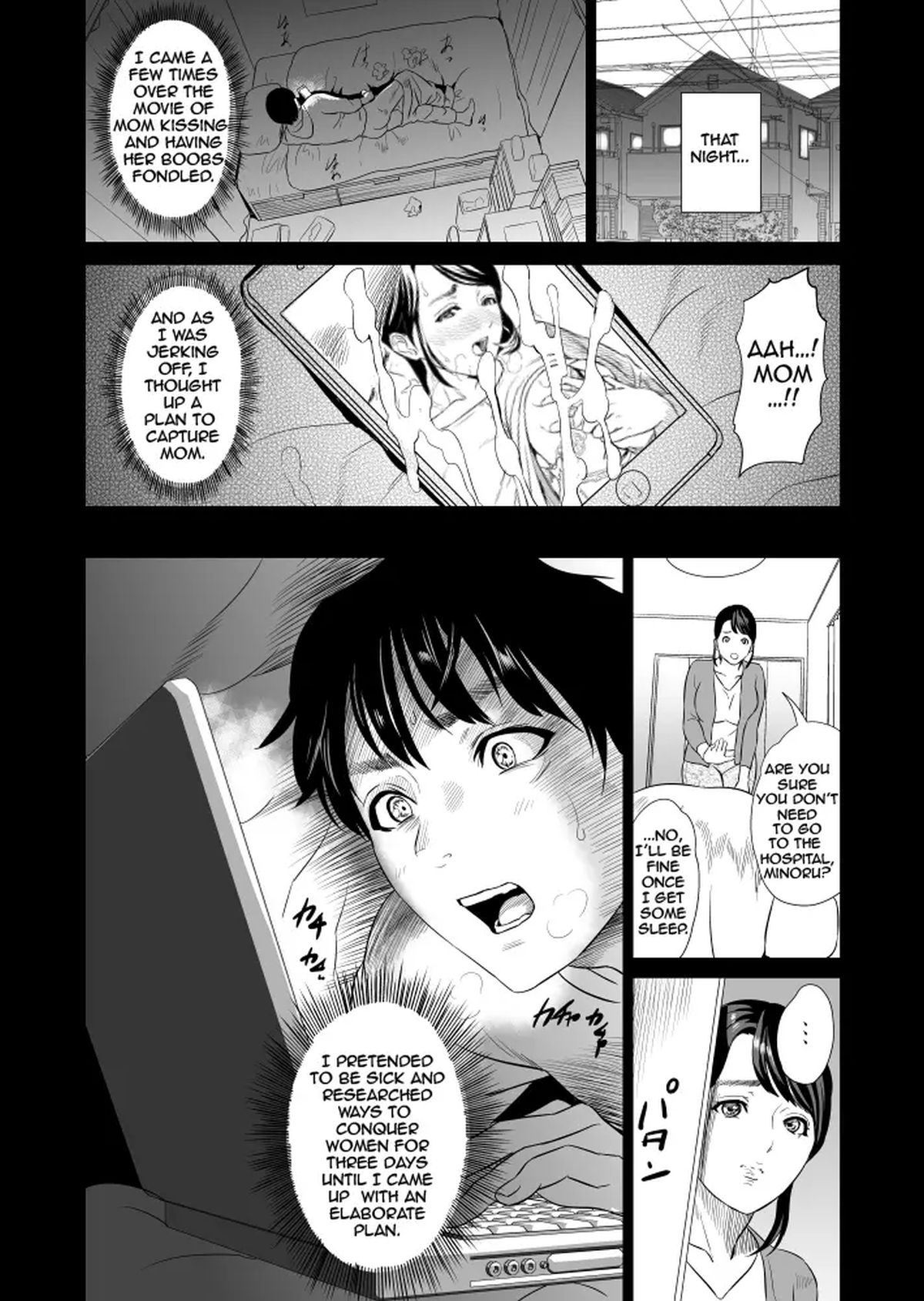 Hyji Hy-dou Family Temptation With My Mother Complete Collection page 8 full