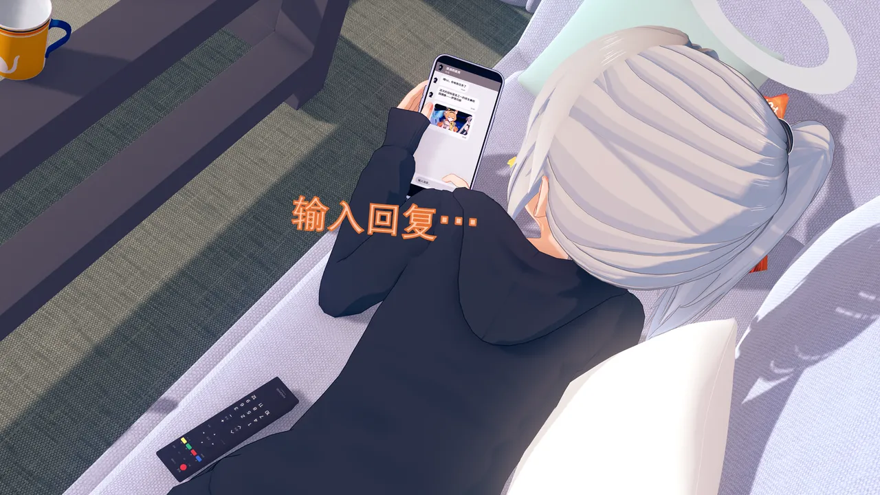 【Nil】为了存续，我必须杀死基沃托斯 #1 01 晚安，偶像~ page 7 full