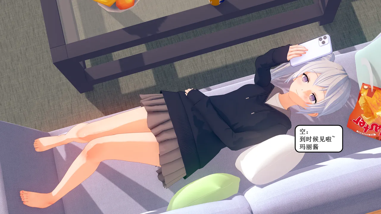 【Nil】为了存续，我必须杀死基沃托斯 #1 01 晚安，偶像~ page 9 full