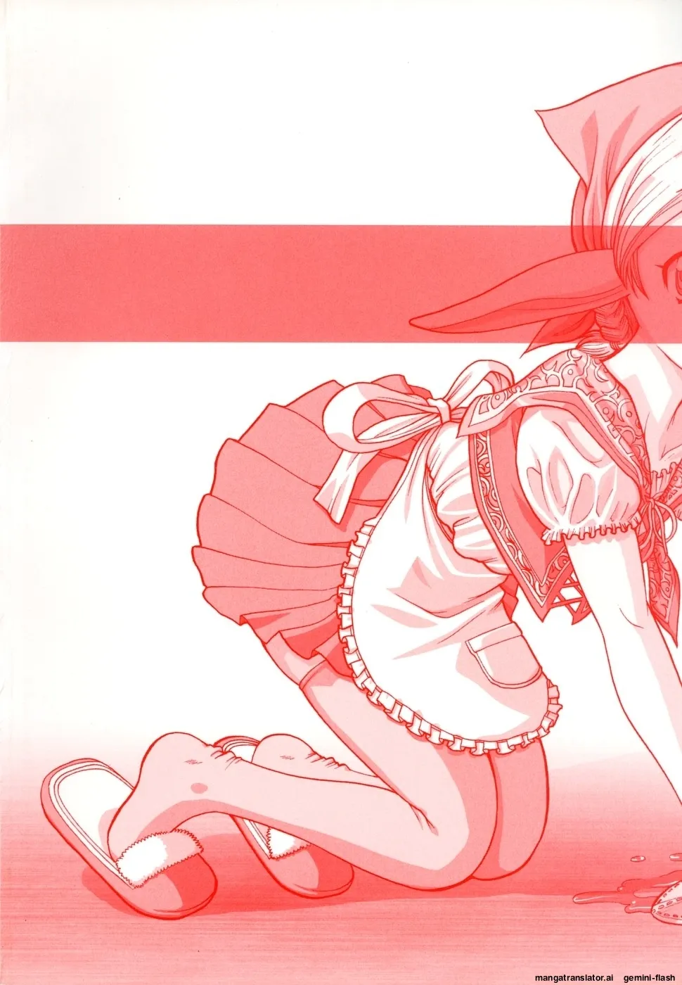 Seisei Masou Organ page 3 full