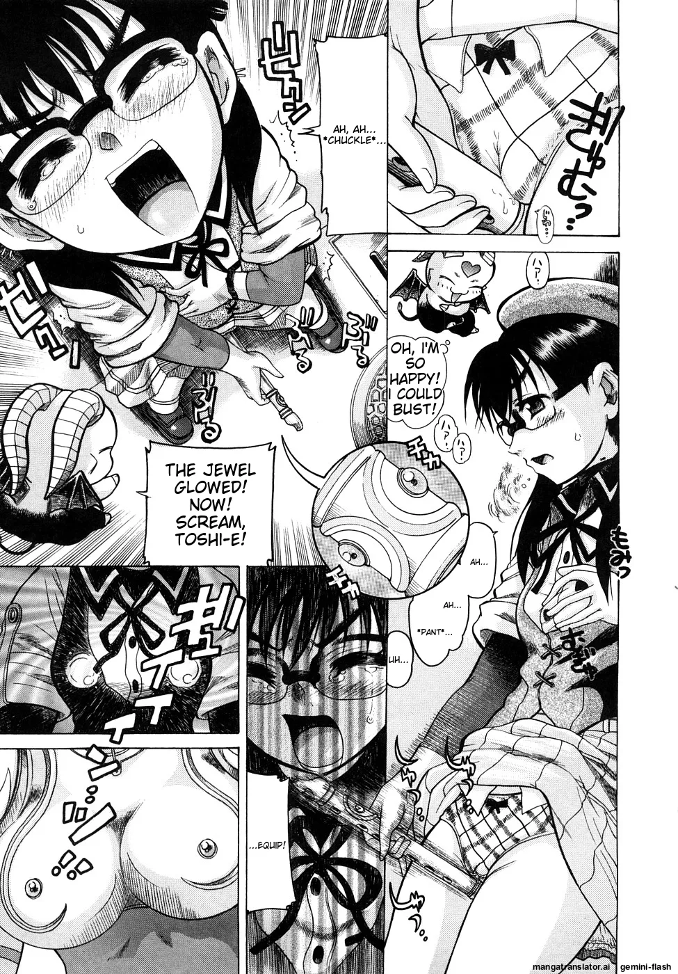 Seisei Masou Organ page 8 full