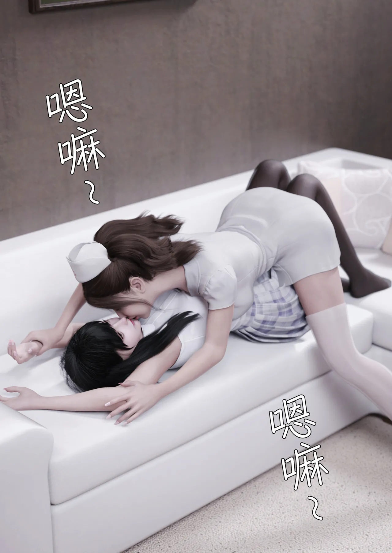 妻子出租中：医院风云09 page 2 full