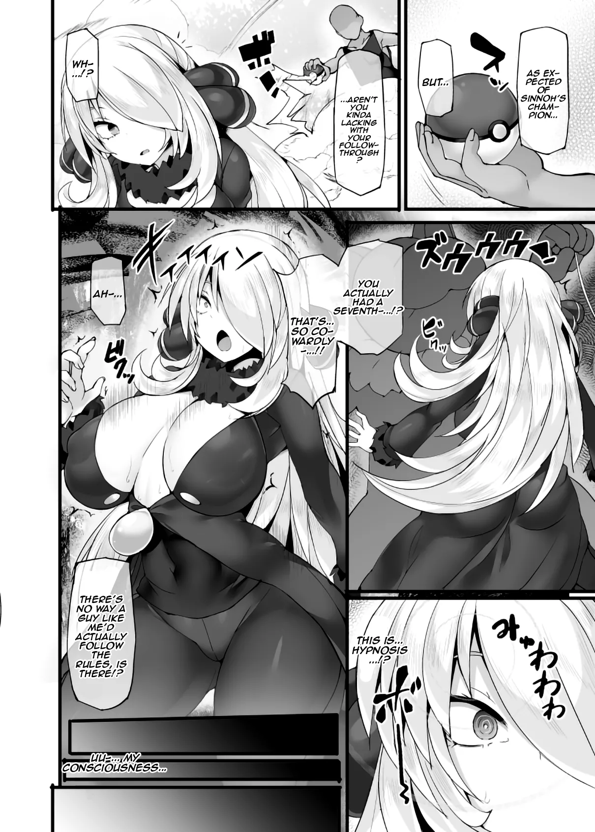 Poke●n Champion Shirona Kyousei Saimin Gachi Hame Battle | Hypnotizing And Forcing Pokemon Champion Cynthia Into A Serious Fuck Battle page 4 full