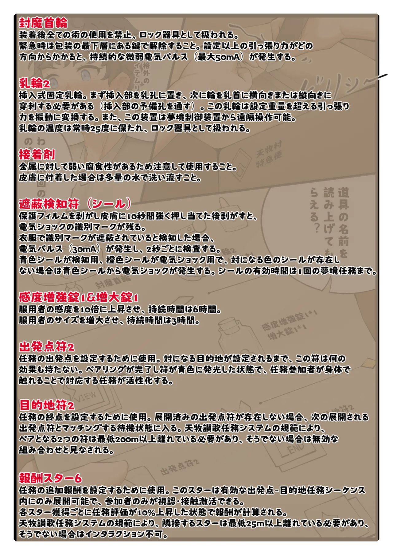 Feng's Public Restraint Assignment 2 page 3 full