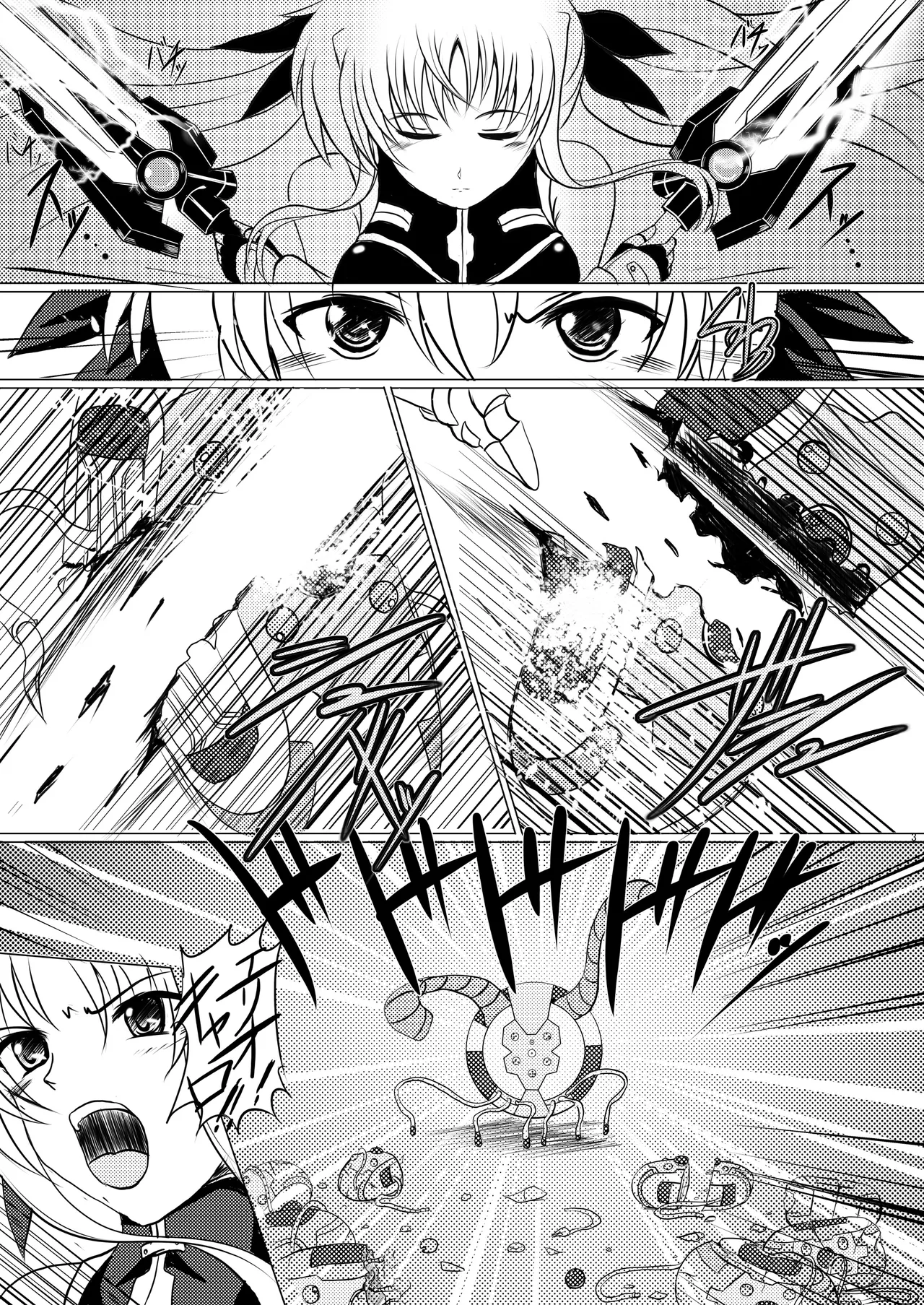 焼酎MAC総集編 Part 1 page 4 full