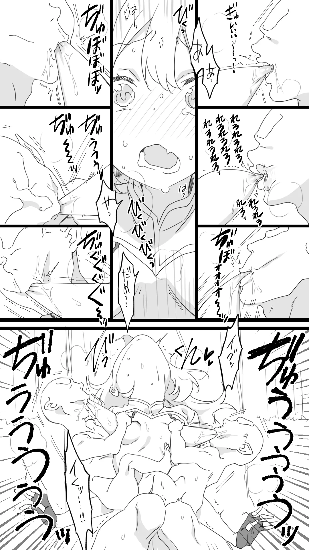 Minarai Boukensha page 2 full