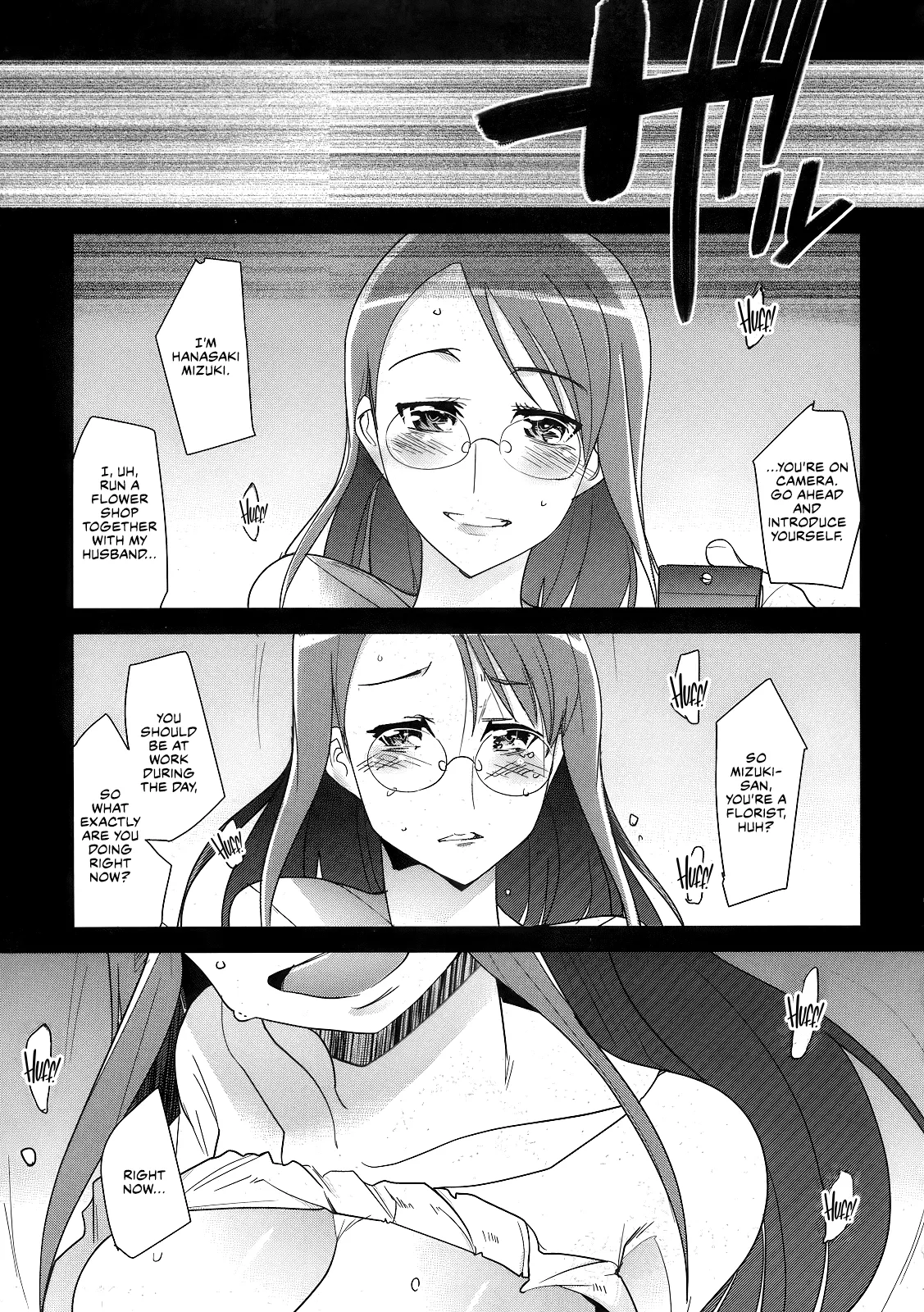 Chou Tane ga Deru desu page 3 full