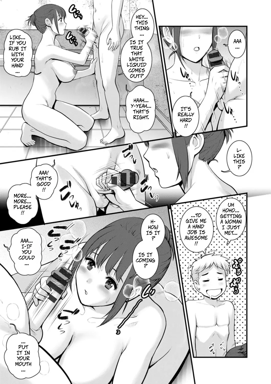Meshibe no Sakihokoru Shima de 2 - On The Island Where Pistils Bloom Book 2 Part 6 page 9 full