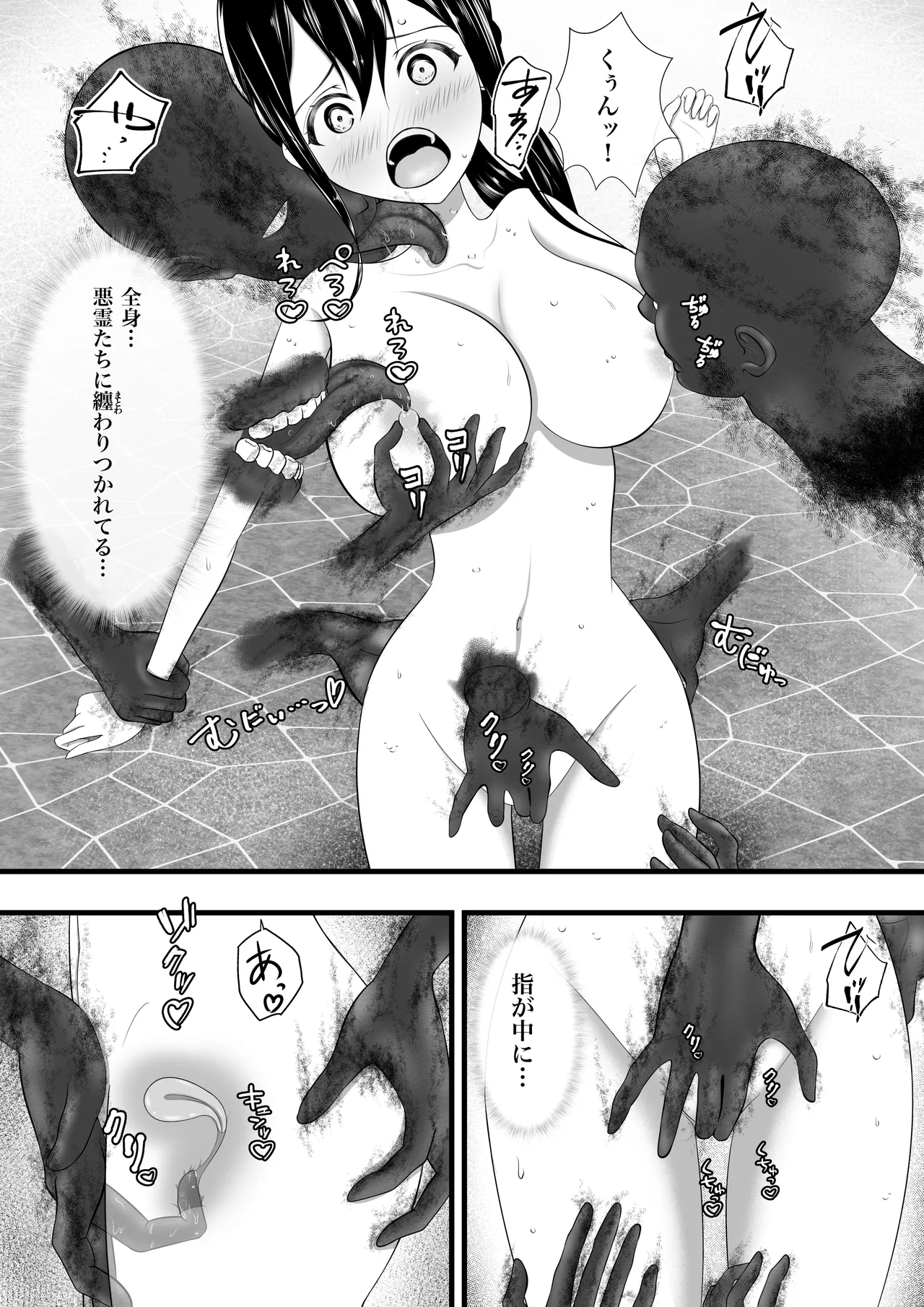 Onnna yu kara modaeru koega kikoetekitanode nozoite mittara page 8 full