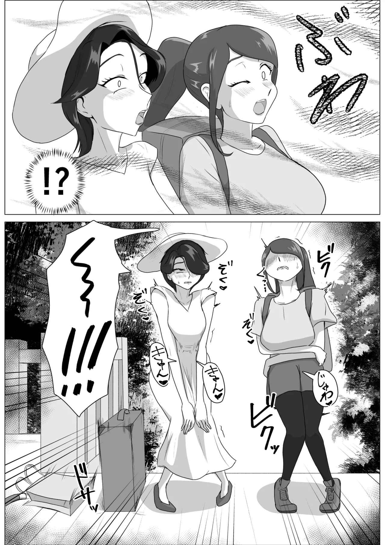 Hatsujo Yin Wu ~ Tsuya fu Hono Hen ~ page 5 full