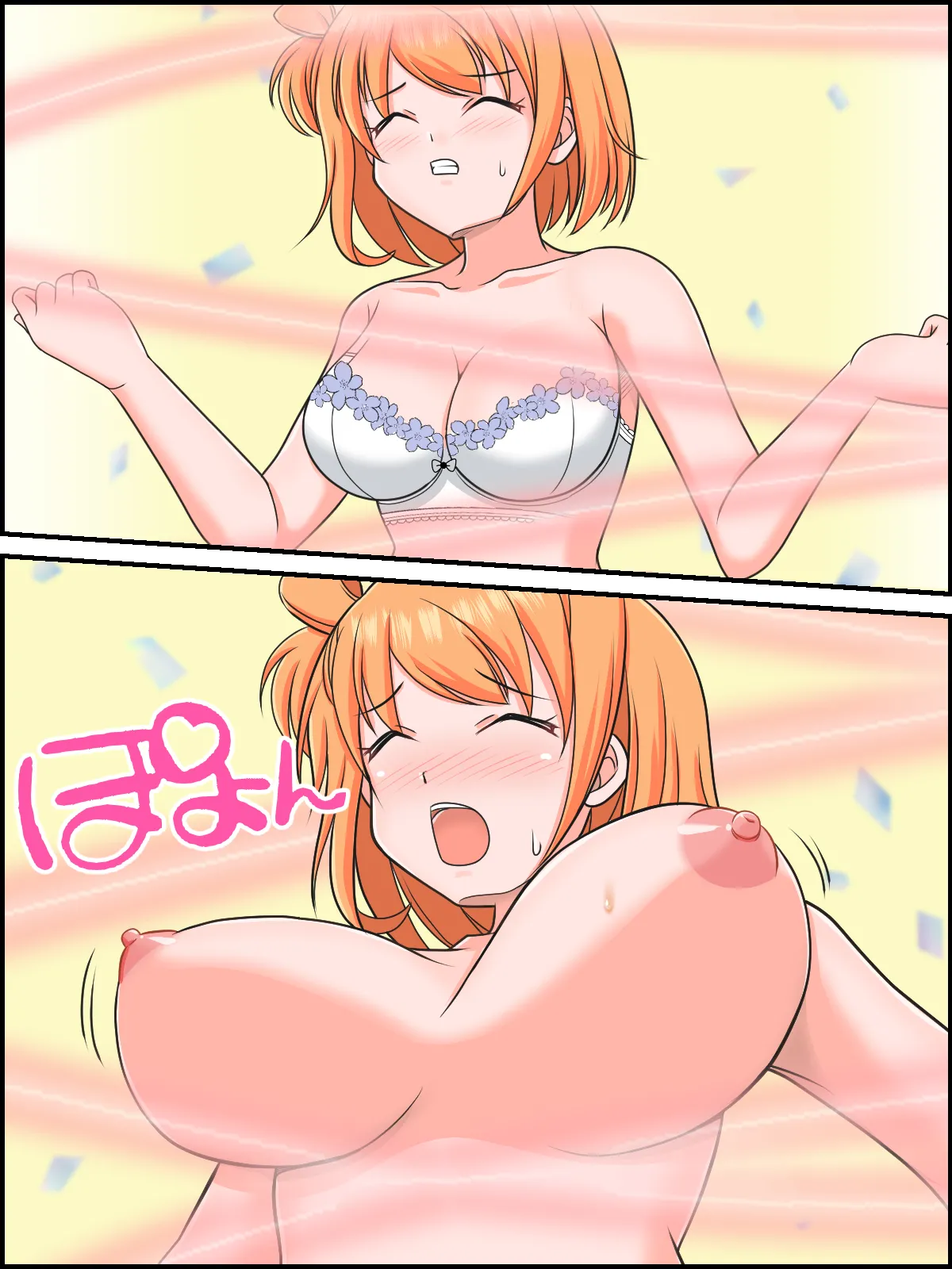 Yoso no Ko Heroine Amane no Henshin Scene page 4 full