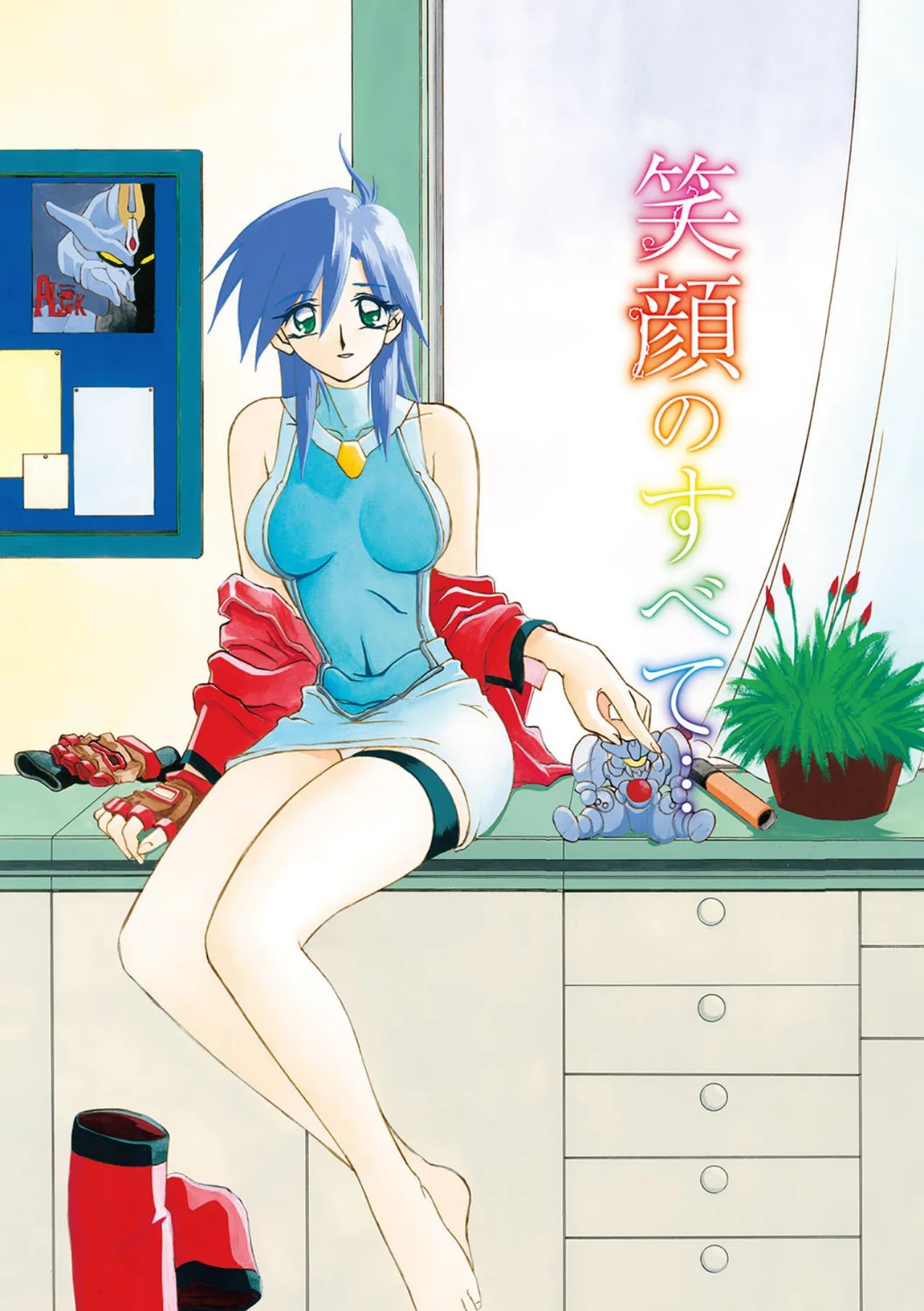 All of the SMILE page 4 full