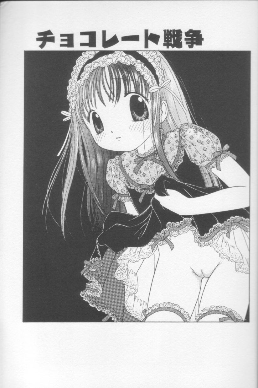 Tenshi mo Nurechau page 3 full