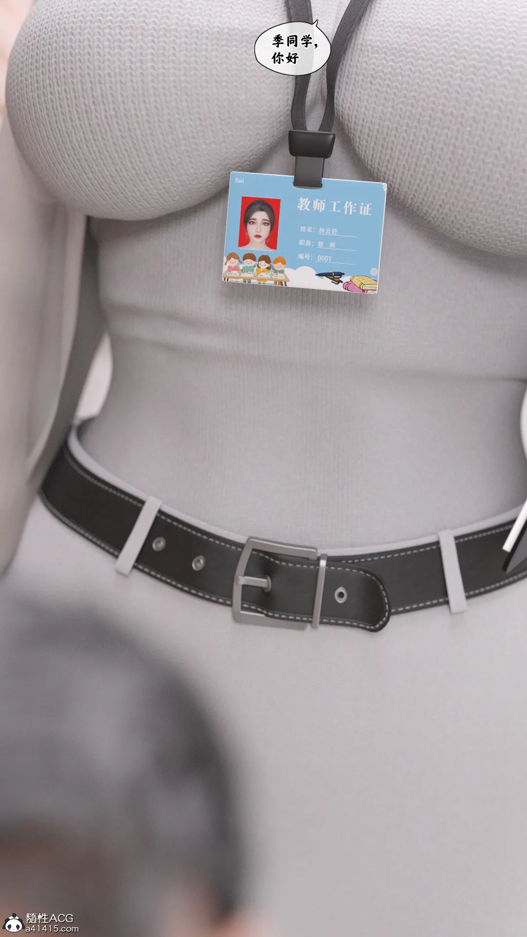 遥控玩具 1 page 10 full