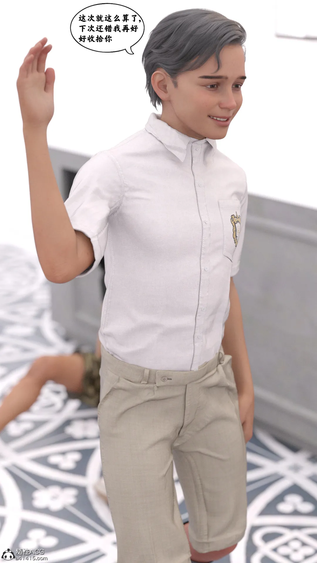 遥控玩具 1 page 6 full