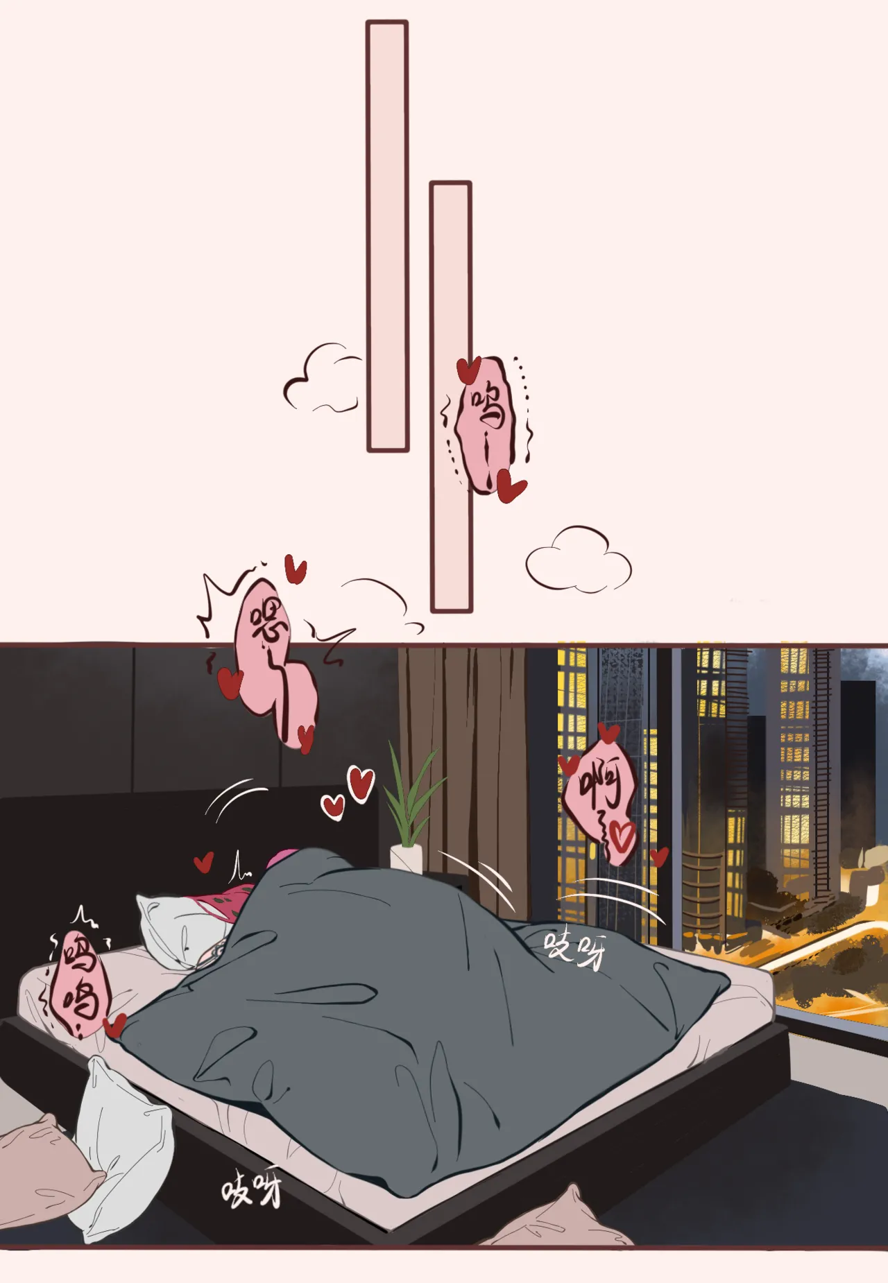 Sensual Letters情色的信书 page 2 full