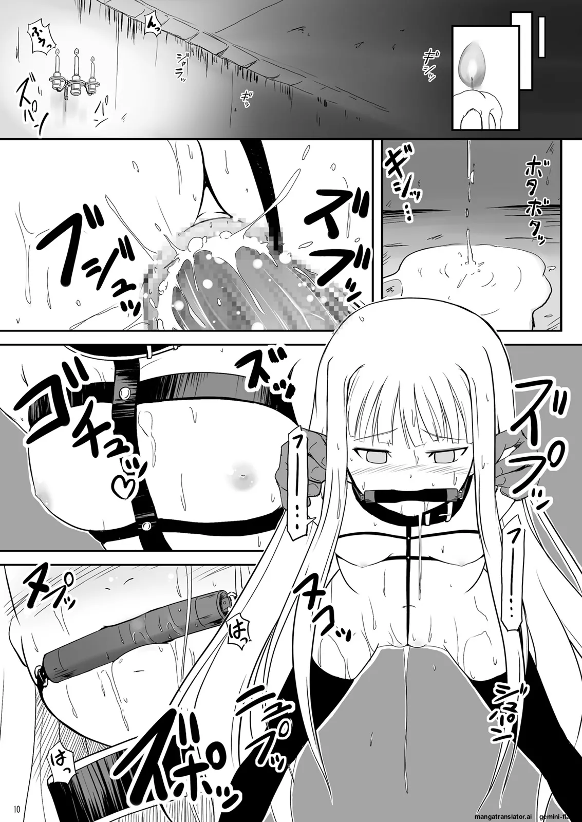 Boku to Shishou ~Yami no Mahou ni Mushibamare~ page 10 full