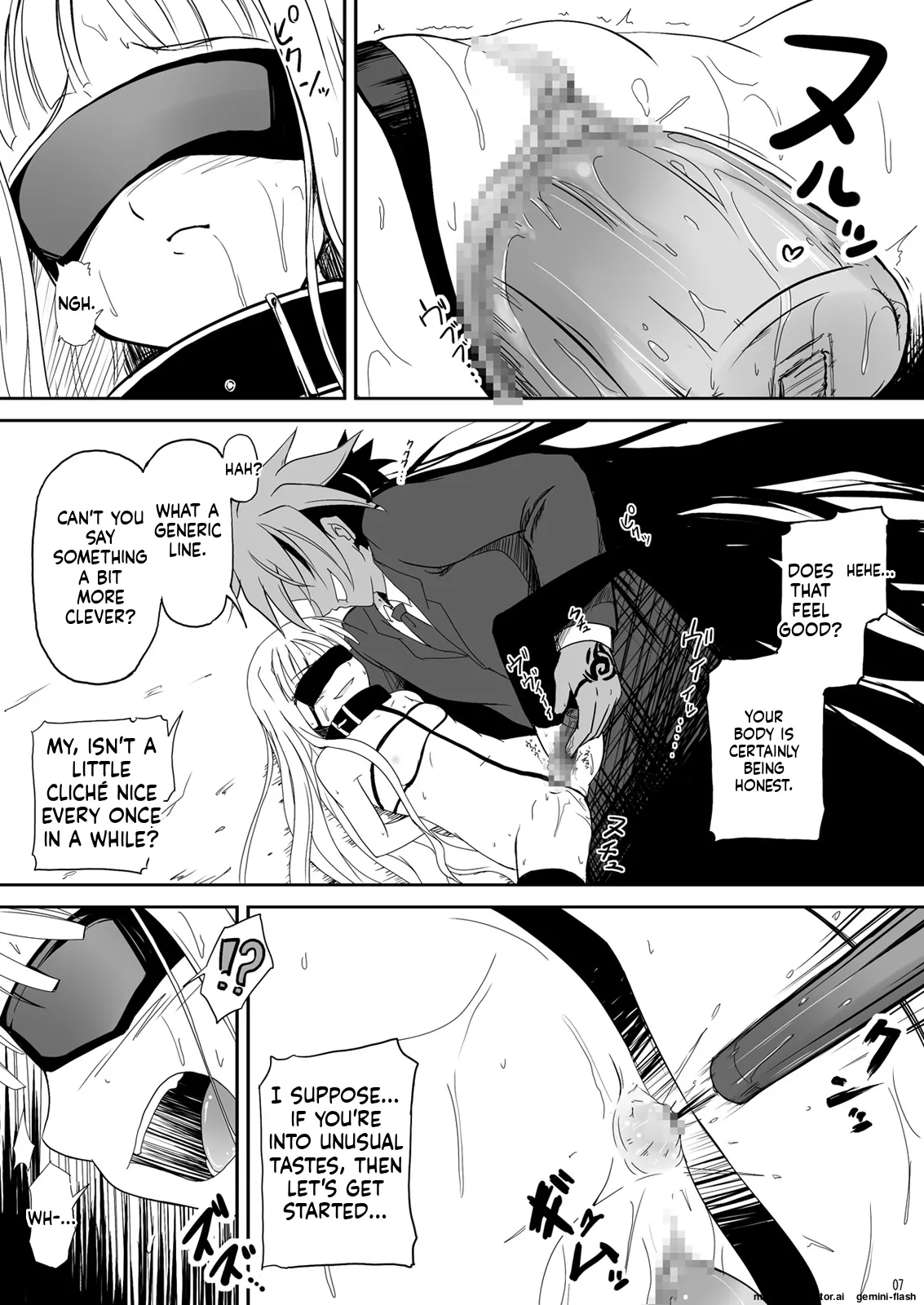 Boku to Shishou ~Yami no Mahou ni Mushibamare~ page 7 full