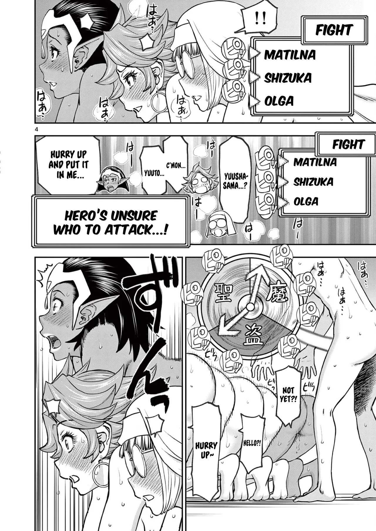 Isekai Furin ll ~Michibika Reshi Hitodzuma Tachi to Bukiyo Tensei Yuusha~vol 06 page 5 full