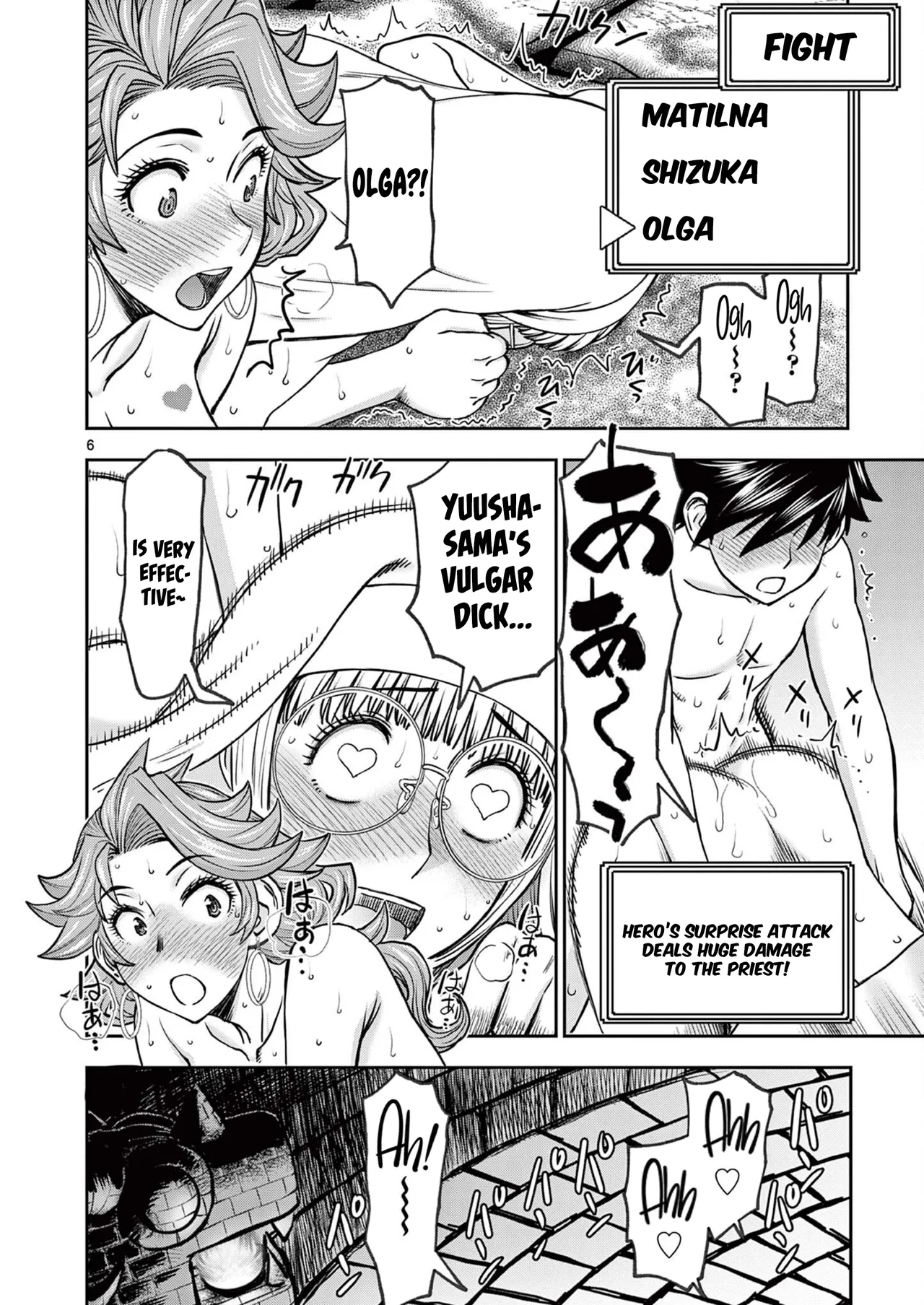 Isekai Furin ll ~Michibika Reshi Hitodzuma Tachi to Bukiyo Tensei Yuusha~vol 06 page 7 full