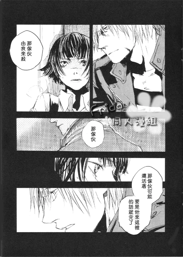 n.f.n.f. page 10 full